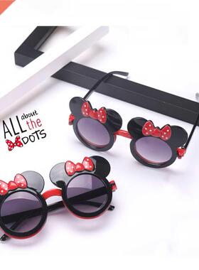 Children Sun Glasses Cute Cartoon Clamshell Minne Ultraviole