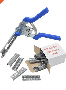Hog Ring Plier Tool and 600pcs M Clips Staples Chicken Me