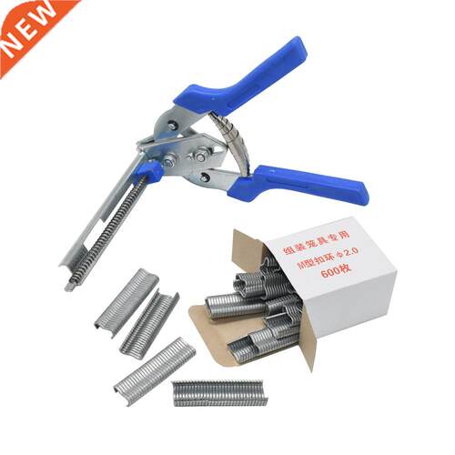 Hog Ring Plier Tool and 600pcs M Clips Staples Chicken Me