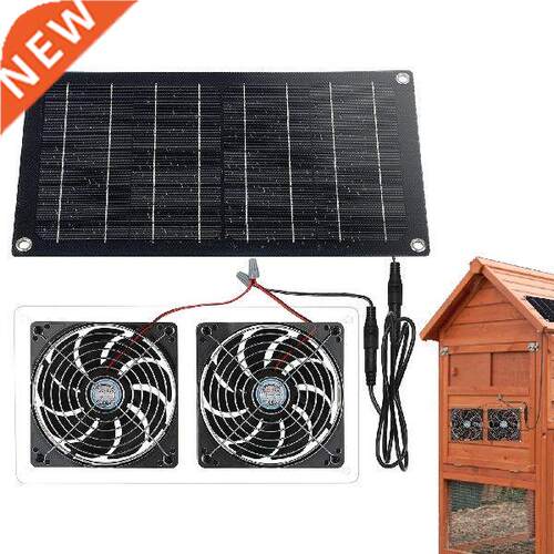 Solar Powered Dual Fan Kit 10W Solar Fan For Greenhouse