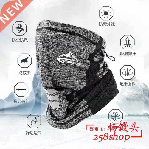 Outdoor Scf Face Mask Dust-proof Climbing Cycling Mask