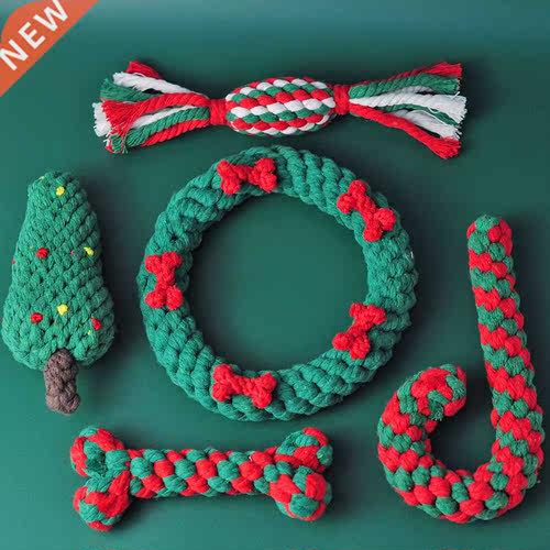 New Christmas Pet Cotton Rope Toy Cleaning Dog Interactive T