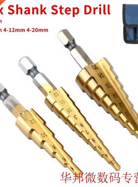 Drill Bit HSS Step Cone Taper Hole Cutter Metric 3-12mm/ 3-1