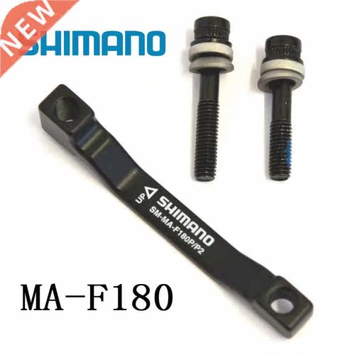 Disc brake conversion seat adapter B-pillar A-pillar