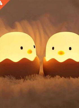 Led Children Touch Night Light Soft Silicone USB Rechargeabl