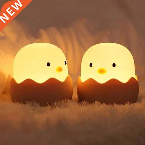 Led Children Touch Night Light Soft Silicone USB Rechargeabl