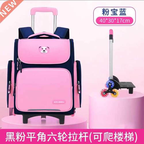 Kid's Travel Rolling luggage Bag School Trolley Backpack gi