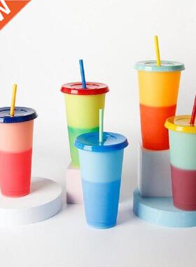 5Pcs/Set Thermochromic Cup Cool Straw Cup Eco-friendly Heat