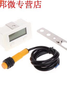 LCD Digital 5-Digit Punch Counter With Strong Magnetic Proxi