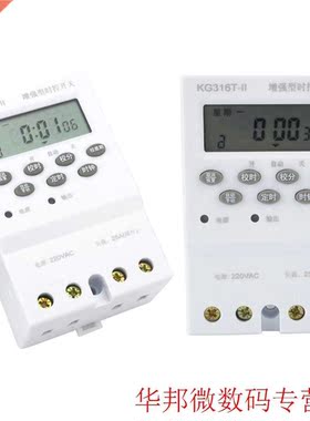 Micro Computer Time Control Switch Din Rail 220VAC 25A Digit