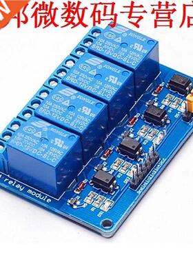4-way 12 v relaismodule uitbreidingskaart met optocoupler is