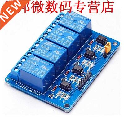 4-way 12 v relaismodule uitbreidingskaart met optocoupler is