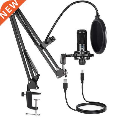 USB Computer Condenser Microphone Kit With Adjustable Scisso