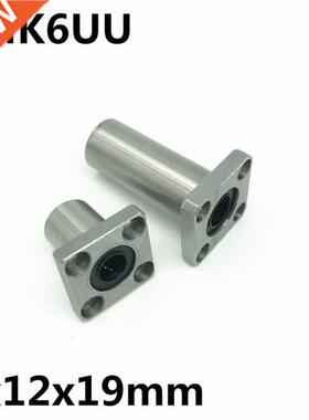 2pcs LMK6UU for 6mm shaft linear bearing square flange ball