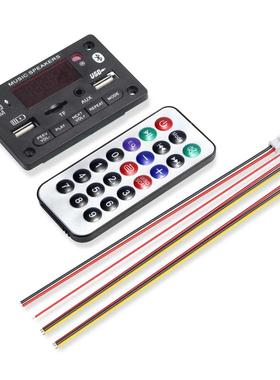 ARuiMei Bluetooth5.0 MP3 WMA WAV Decoder Board 5V 12V Wirele