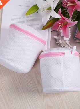 1 Pcs Lingerie Washing Home Use Mesh sock Clothing Underwear
