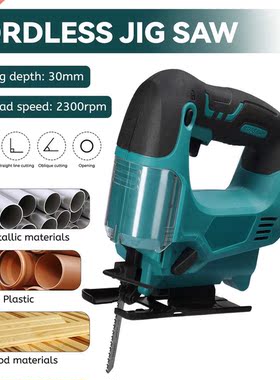 Cordless Jigsaw Adjustable Speed Portable Multi-Function Out