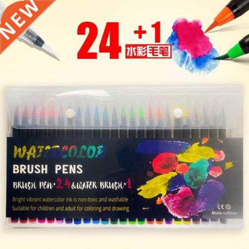 48pcs Hand-painted Pen DIY Art Watercolor Drawing Kits Kids