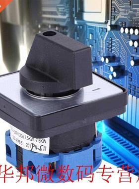 AC 660V 20A 2-Position 4 Terminals Locking Type Changeover S