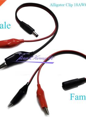 18AWG Male Female Socket Connector Plug 5.5X2.1mm High Quali