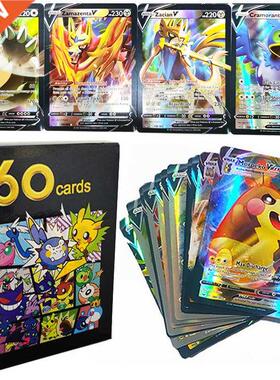 60pcs/Box Pokemon V Cards Vmax English Shining Trading Colle