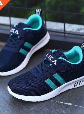 Kids Fashion Sneakers for Boys Girls Mesh Tennis Shoes Breat