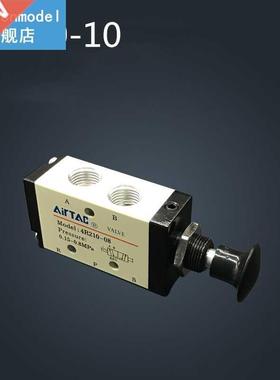 2PCS Free Shipping 3/8