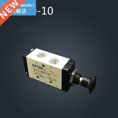 2PCS Free Shipping 3/8