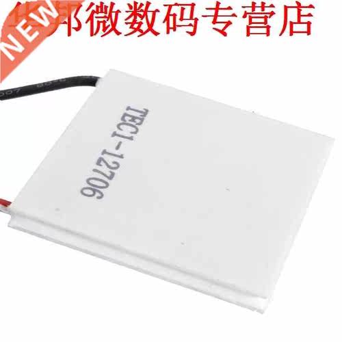 5pcs TEC1-12706 Cooler Cool Plaat Module 12 V 6A 72 W