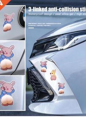 Funny Silicone Buttocks D Sticker Guard Anti Chafing Car