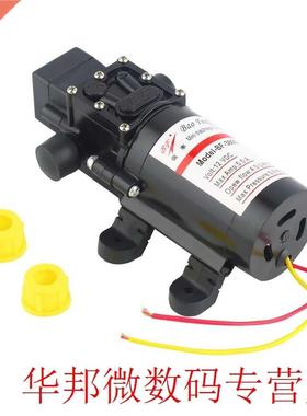 DC 12V 60W Motor High Pressure Diaphragm Water Self Priming