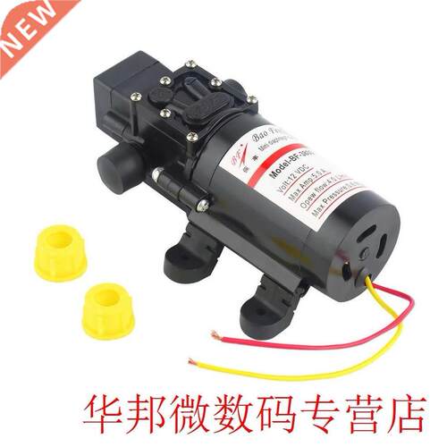 DC 12V 60W Motor High Pressure Diaphragm Water Self Priming