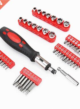 Hrdwre Tool ccessories Sleeve Bit Set Qulity Multifuncti