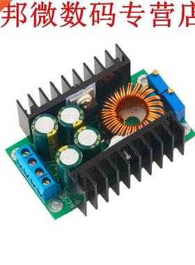 Step-down Power DC-DC CC CV Buck Converter Supply Module 8-4