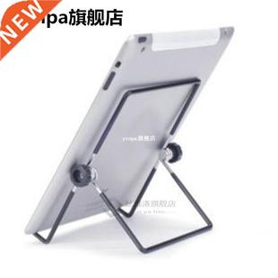 Household Offiec Supply Tablets Storage Holding Rack Portabl