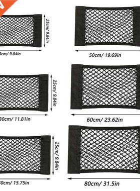 Car Back Rear Trunk Seat Elastic String Net Magic Sticker Me