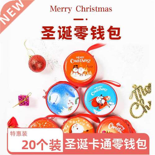 Christmas creative pocket money for children primary school