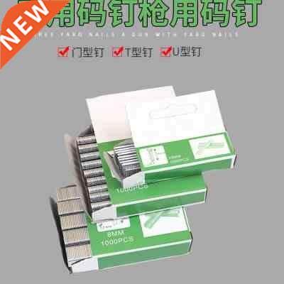 Nail naiZl nail nail nail door nail code nail box woodworki