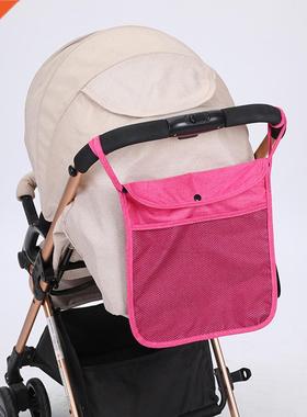 Baby roller orage Mesh Bag Accessories Black Trolley Net