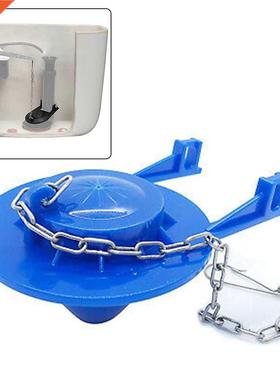 Universal Toilet Drain Valve Flap Cover Toilet Flapper Bathr