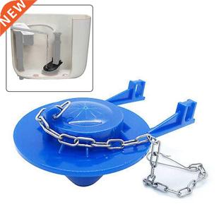 Universal Toilet Drain Valve Flap Cover Toilet Flapper Bathr