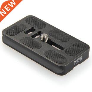 PU70 Release Plate per Arca Swiss Capi Benro 70x38x10mm