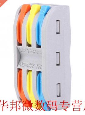 20PCS 11~28AWG PCT-2-3 Electric Cable Wire Quick Wiring Conn