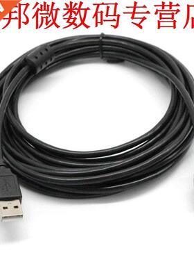 5M USB Data Cable Adapter Black for PlayStation 3 PS3 Contro