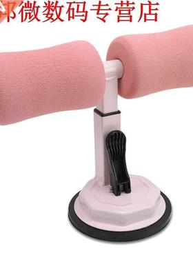 Sit-Ups Assistant Device Home Fitness Gym Exercise Adjustabl