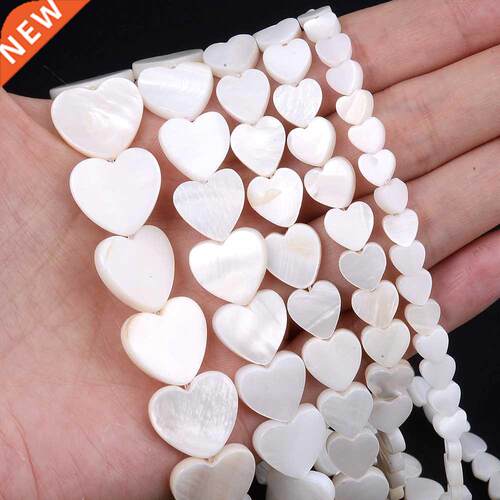 White Heart ell Beads Natural Frewater M of Pearl B