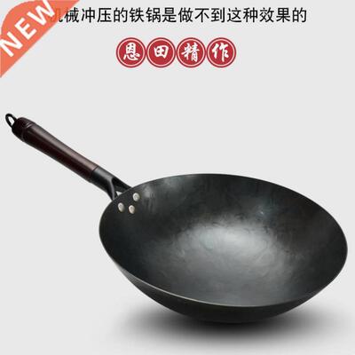 Zhangqiu handmade iron pot old-fashioned iron pot home wok