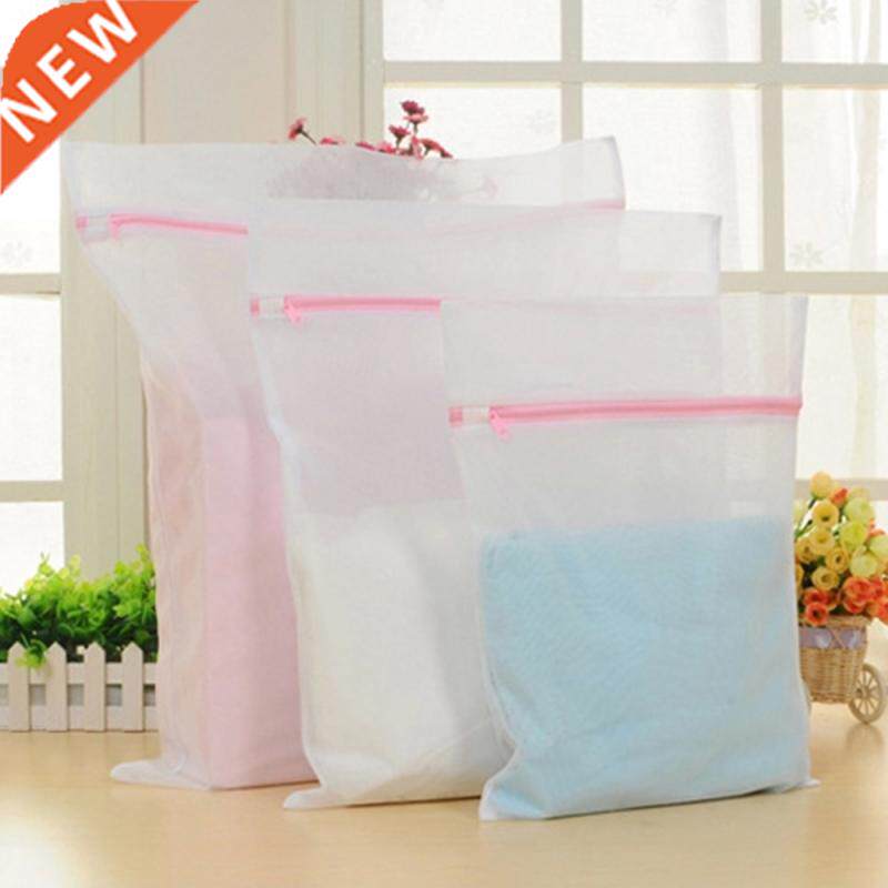 Hotsale Waing Laundry Bag Clothing Care Foldable Net Filte