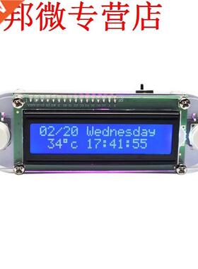 Candlelight Effect LCD1602 Vibration Clock  Kit Electroni