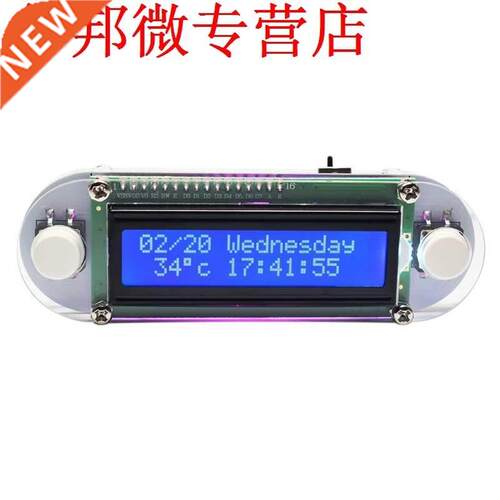 Candlelight Effect LCD1602 Vibration Clock  Kit Electroni
